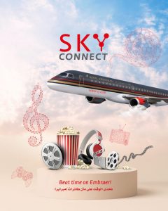Graphic promoting Royal Jordanian SkyConnect service on Embraer fleet