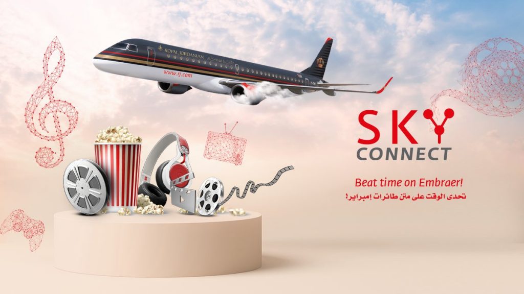 Graphic promoting Royal Jordanian SkyConnect service on Embraer fleet